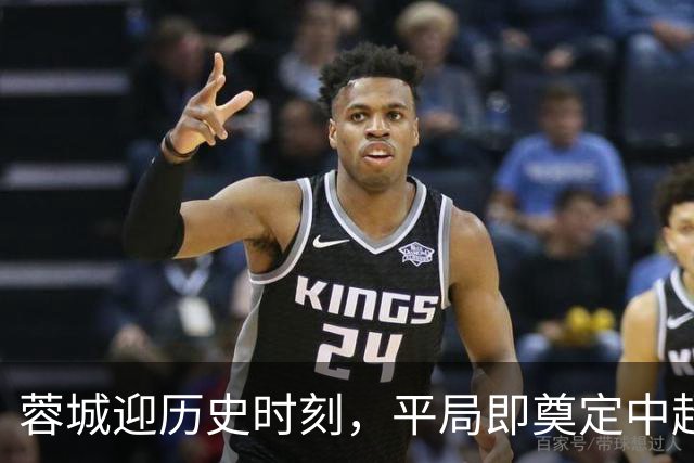 蓉城迎历史时刻，平局即奠定中超桂冠 大连英博孤注一掷
